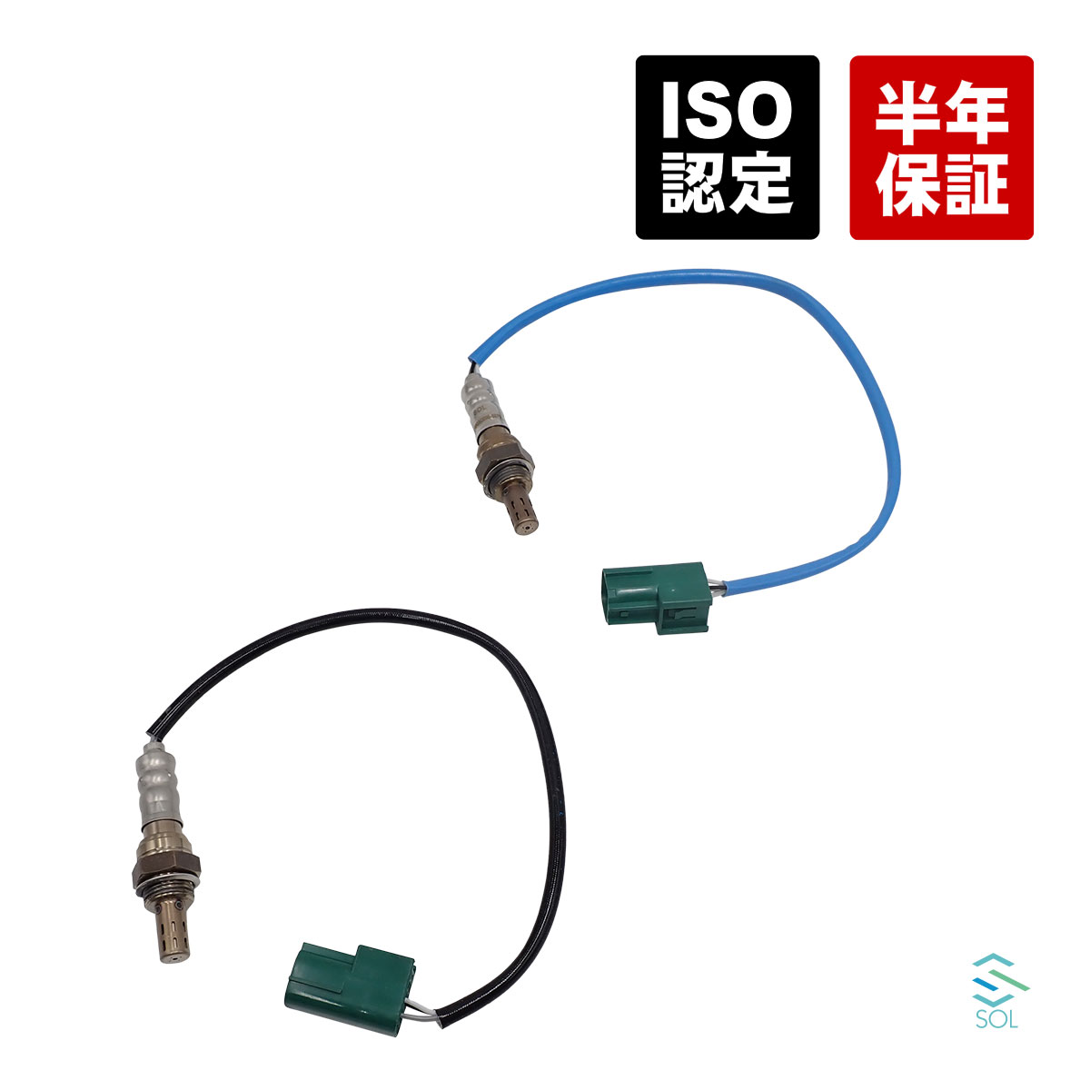 日産 エルグランド E51 O2センサー ラムダセンサー フロント側 左右セット 22690-AQ800 22690-2A000 ポスト投函