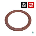 BMW E84 X1 E83 F25 X3 F26 X4 E70 F15 X5 E71 F16 X6 E85 E86 E89 Z4 クランクシャフトシール クランクシール 20i 23i 25i 28i 28iX 35i 35iX 40eX 2.5i 2.5si 3.0i 3.0si 11117587168