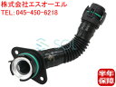 BMW E82 E88 F25 X3 F26 X4 E70 F15 X5 E71 F16 X6 シリンダーヘッドカバー エア抜きホース ブローバイホース 135i 35i 35iX 11127584128