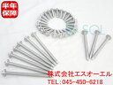 BMW E82 E87 E88 F20 F21 F22 E85 E86 E89 Z4 オイルパンガスケット 補修ボルトセット 130i 135i M135i M...
