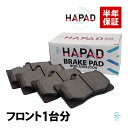 出荷締切18時 HAPAD フロント ブレーキパッド ブレーキパット 左右セット トヨタ セルシオ UCF30 UCF31