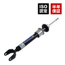 ベンツ W211 フロント ショックアブソーバー 左右共通 E230 E240 E250 E280 E300 E320 E350 2113231500 2113...