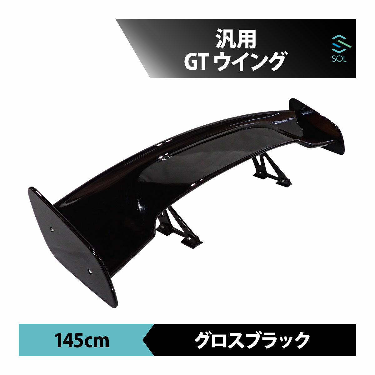 Amazon | 汎用 GTウイング リアウィング スポイラー マット