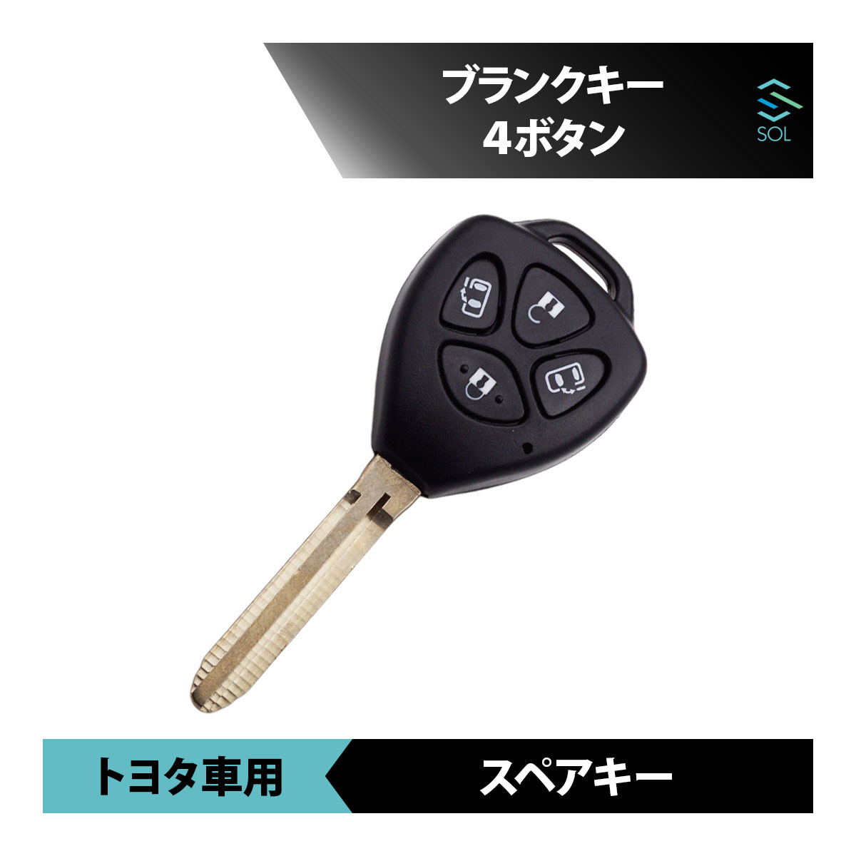 楽天市場】トヨタ ノア キーレス 4ボタンの通販 楽天市場】トヨタ ノア キーレス 4ボタンの通販