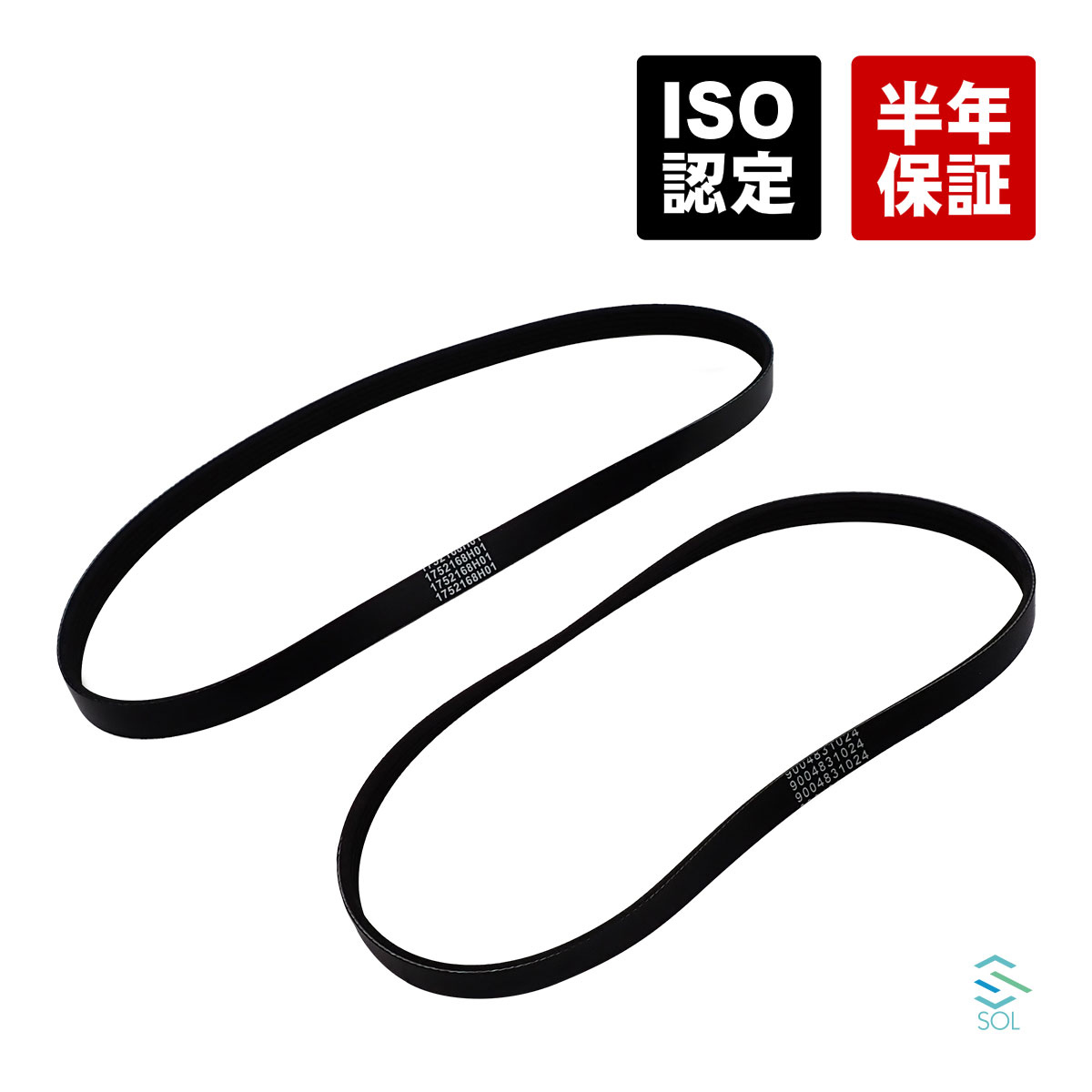 楽天市場】5pk940 17521-68h00の通販
