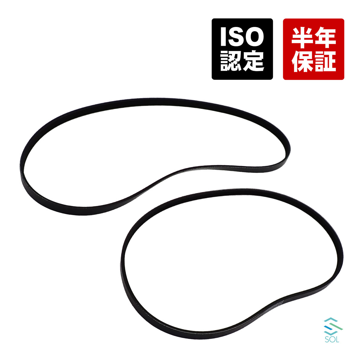 【P10倍6/26まで】 出荷締切18時 トヨタ プレミオ NZT240 ファンベルト パワステベルト 2本セット99364-31170 16099-70192ポスト投函