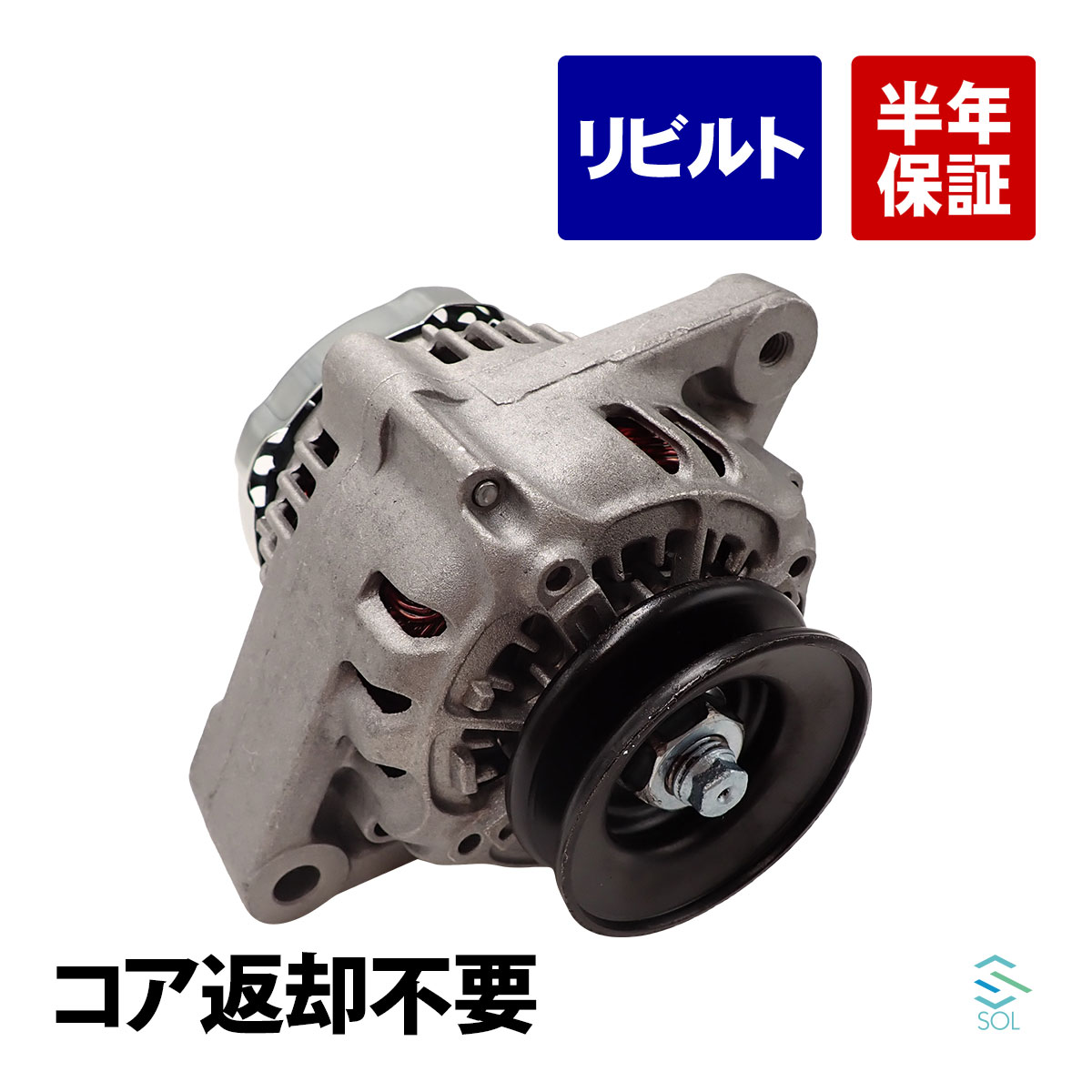 オルタネーター ダイナモ発電機電気 12V 55A 1V/Z73 K155KB オルタネーター ダイナモ発電機電気 12V 55A 1V/Z73 K155KB