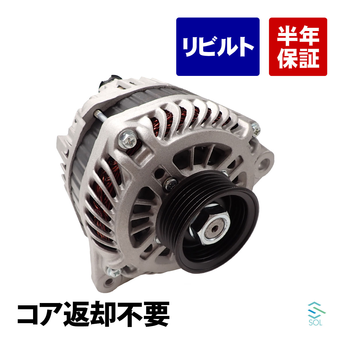 楽天市場】フーガ Y51(オルタネーター|エンジン):パーツ<車 楽天市場】フーガ Y51(オルタネーター|エンジン):パーツ<車