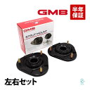 GMB トヨタ アレックス NZE124 フロント アッパーマウント 左右セット GMT-20040 48609-13010 18時まで即日出荷