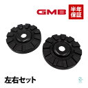 GMB ホンダ フィット シャトル ハイブリッド GP2 フロント リバウンドストップダンパー 左右セット 1台分GMHO-30040 51925-TF0-00...