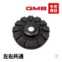 GMB ホンダ フィット シャトル ハイブリッド GP2 フロント リバウンドストップダンパー 左右共通 片側 1個 GMHO-30040 51925-TF0-...