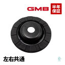 GMB ホンダ ライフ ターボ JC1 フロント リバウンドストップダンパー 左右共通 片側 1個 GMHO-30020 51925-SFA-005 ポスト投函(2)