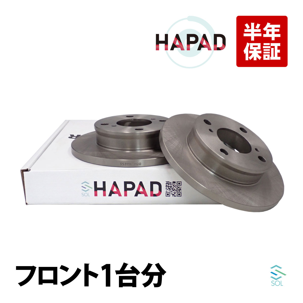出荷締切18時 HAPAD フロント ブレーキーローター ディスク スズキ アルト エブリィ MRワゴン ラパン HA12S HA12V HA22S HA23S HA23V HA24S HA24V DA63T MF21S HE21S