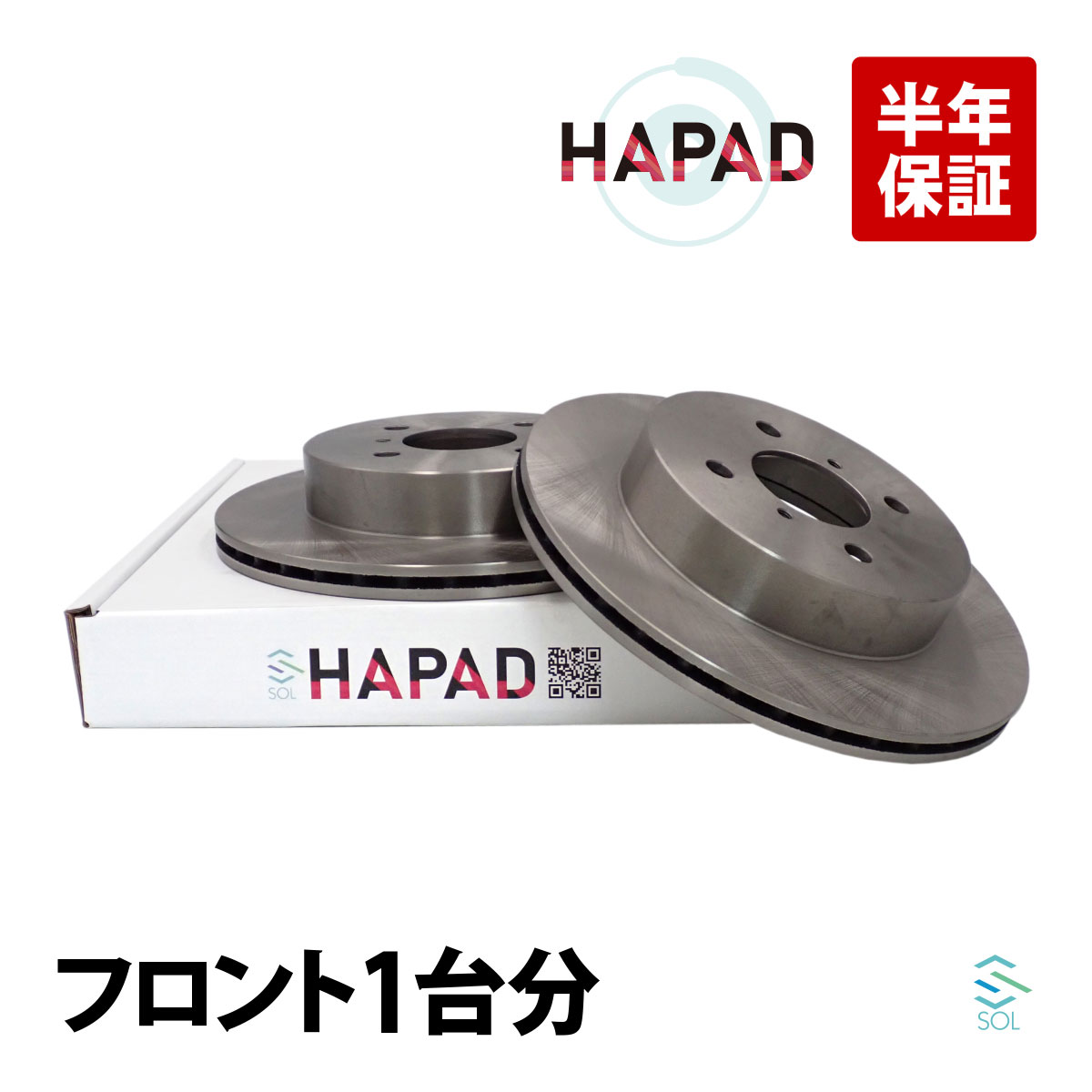 出荷締切18時 HAPAD フロント ブレーキローター ブレーキディスク 左右セット スズキ スイフト シボレークルーズ HT51S HT81S Kei HN11S HN12S HN21S HN22S HR51S HR52S HR81S HR82S その1