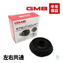 GMB ホンダ ライフ JB6 フロント アッパーマウント 左右共通 片側 1個 GMHO-20050 51920-SFA-005 18時まで即日出荷