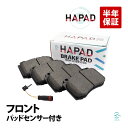 HAPAD ベンツ R129 R230 W163 フロント ブレーキパッド パッドセンサー1本セット SL320 SL500 SL600 SL350 SL500 ML320 ML350 ML430 ML55 0044200420 2115401717