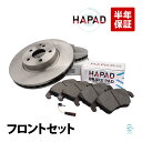 HAPAD ベンツ W204 W212 W207 R172 フロント ブレーキパッド + ブレーキパッドセンサー + ブレーキローター C300 C350 E2...
