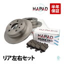 HAPAD スバル レガシィ(BE5 BH5 BSE) フォレスター(SF5) インプレッサ(GC8 GF8) ブレーキパッド 前後1台分セット 26296AE120 26696FC000