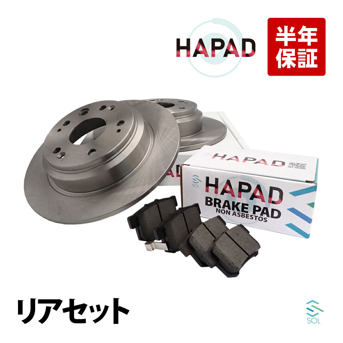 楽天市場】ホンダ ステップワゴン RF3 リアブレーキローターの通販 楽天市場】ホンダ ステップワゴン RF3 リアブレーキローターの通販