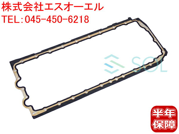 BMW E82 E88 F20 F21 F22 E90 E91 E92 E93 F31 F34 F80 F32 F33 F36 F82 F83 オイルパンガスケット 135i M135i M235i 335i M3 435i M4 11137600482