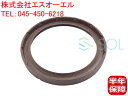 BMW E32 E83 X3 E53 X5 Z3 E85 E86 Z4 リア クランクシール クランクシャフトシール 730i 735i 2.0 2.2i 2.5i 2.8 3.0i M 11142245364 11142249533 11141706785