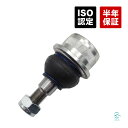 出荷締切18時 フロント ロアアーム ボールジョイント 左右共通 ベンツ W211 E240 E280 E320 E350 E500 E55 E63