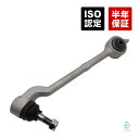 出荷締切18時 フロント コントロールアーム ロアアーム 右側 BMW E39 525i 528i 530i(2)