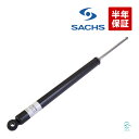 ボルボ C30 S40 V50 リア ショックアブソーバー 左右共通 31212943 30714088 30714086