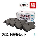 出荷締切18時 HAPAD フロント ブレーキパッド 左右セット ボルボ S60 V70II S80I XC70