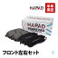 HAPAD トヨタ パッソ(KGC35) フロント ブレーキパッド 左右セット 04491-B1031 04491-B1030 04491-B1032