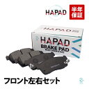 HAPAD フロント ブレーキパッド ディスクパッド 左右セット ダイハツ ブーン ブーンルミナス M300S M310S M312S クー M401S M41...