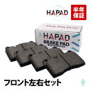 HAPAD フロント ブレーキパッド ディスクパッド 左右セット VW トゥアレグ 7LA 7L6 7L7 7P5 7P6 4ポッドキャリパー車用 7L6698151E 7L6698151J
