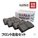 HAPAD ポルシェ マカン(95B) フロント ブレーキパッド 左右セット 9A769815100
