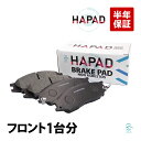 出荷締切18時 HAPAD フロント ブレーキパッド ディスクパッド 左右セット ミツビシ ランサーカーゴ CS2V MN102192