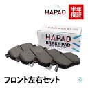 HAPAD 日産 ムラーノ(PNZ50 PNZ51 PZ50 TNZ51 TZ50 TZ51) フロント ブレーキパッド 左右セット AY040-NS121 AY040-NS963 AY040-NS936 41060-CA090 41060-CA092 41060-CA093 41060-CG00J