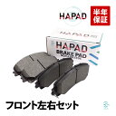 HAPAD 日産 エクストレイル(T32 NT32 HT32 HNT32) スカイライン(HNV37 HV37 ZV37) フロント ブレーキパッド 左右セット AY040-NS170 AY040-NS943 7人乗り