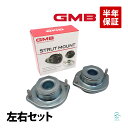 GMB ダイハツ ミラバン L500V フロント アッパーマウント 左右セット 1台分 GMD-20060 48609-97202 18時まで即日出荷(2)