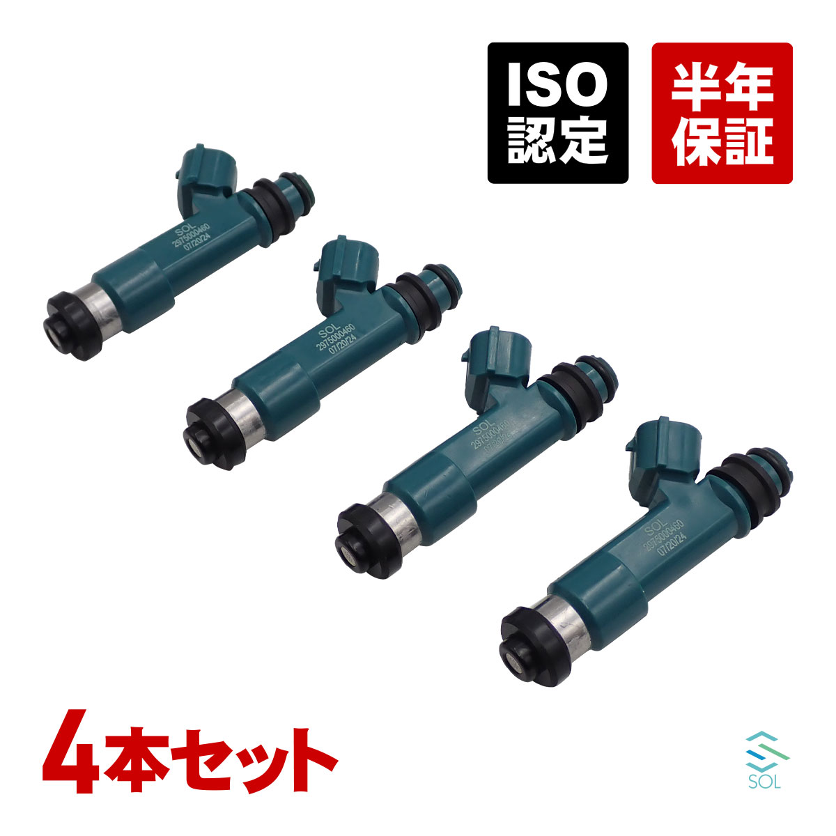 出荷締切18時 マツダ デミオ DE3FS DE3AS DE5FS フューエル インジェクター 4本セット 1台分 車種専用設計 297500-0460 2975000460