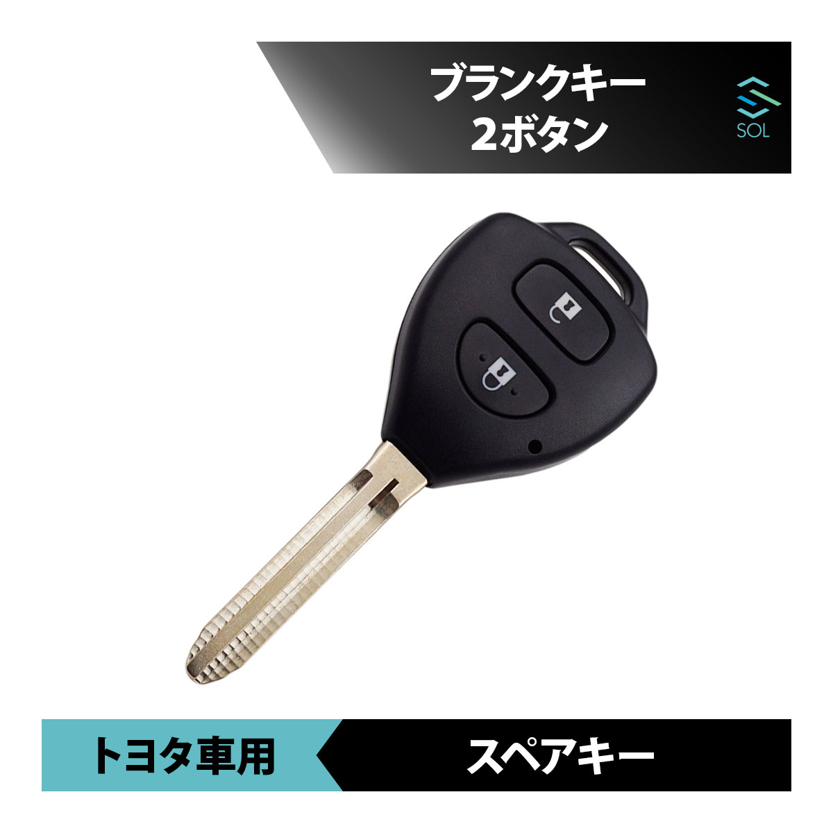 楽天市場】トヨタ 純正 リモコン キー ハイエースの通販 楽天市場】トヨタ 純正 リモコン キー ハイエースの通販