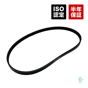 トヨタ カローラ セレス AE100 AE101 クーラーベルト Vベルト 車種専用設計 出荷締切18時 99364-20850 99364-30850 4PK850L