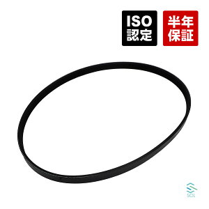 日産 NXクーペ HB13 ファンベルト Vベルト 出荷締切18時 4PK830L 11720-4A0A7 11920-77A00 AY140-40830
