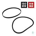 マツダ ラピュタ HP22S ファンベルト クーラーベルト 2本セット 出荷締切18時 1A22-18-381 1A16-18-381B