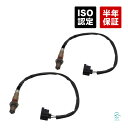 ベンツ Mクラス W164 O2センサー ラムダセンサー リア 2本セット ML350 ML550 ML63 出荷締切18時 0045420818