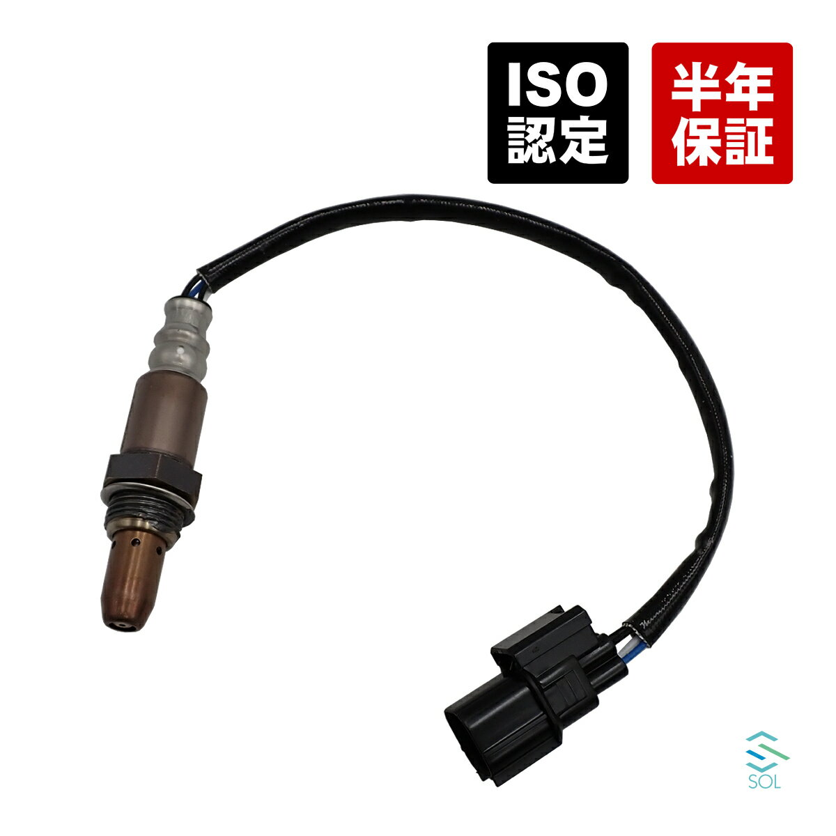 楽天市場】ホンダ アクティ o2センサーの通販 楽天市場】ホンダ アクティ o2センサーの通販