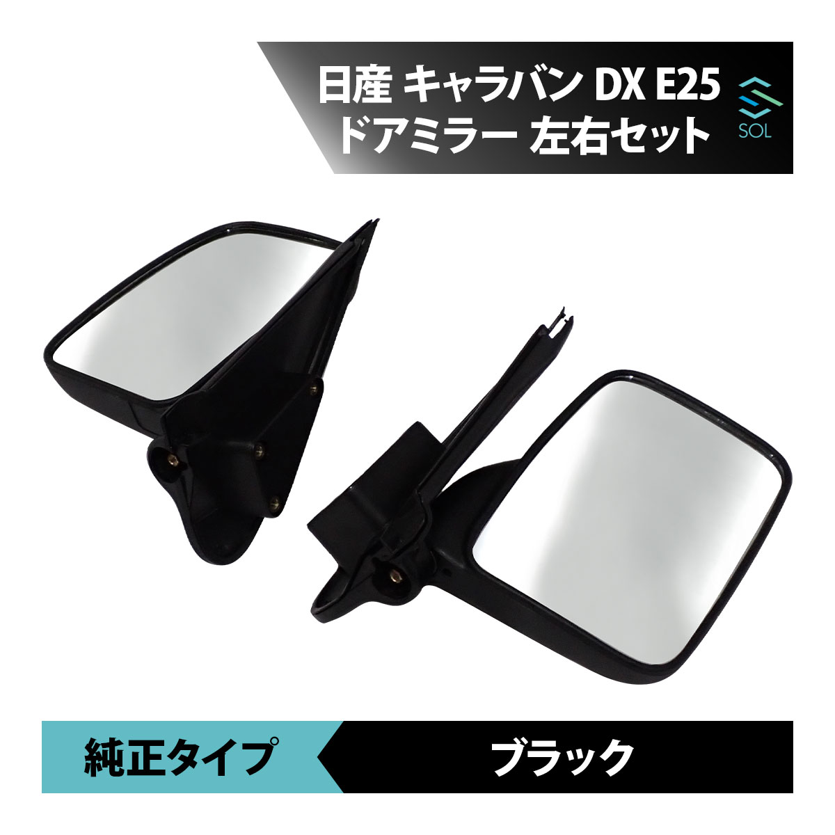 楽天市場】キャラバン e25 パーツ（パーツ｜車用品）：車用品・バイク