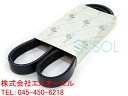 BMW E53 X5 エアコンコンプレッサー用 ファンベルト 4.4i 4.6is 5PK1023 5PK1025 11287507626 11287636374