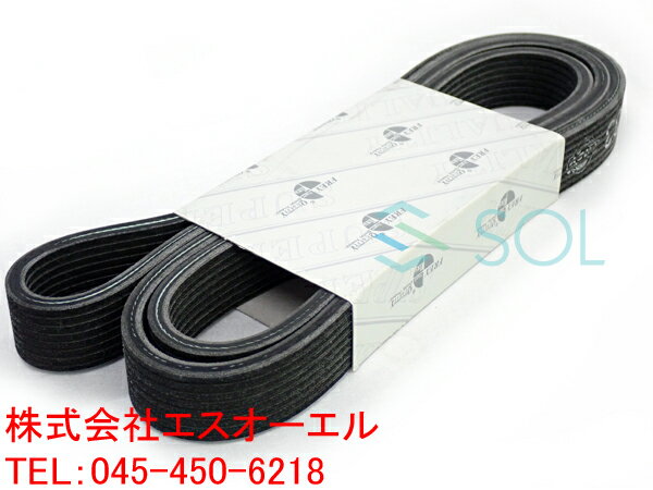 BMW F01 F02 E71 X6 オルタネーター用 ファンベルト 740i 740Li 35i 8DPK1833 8DPK1827 11287628279 11287586901
