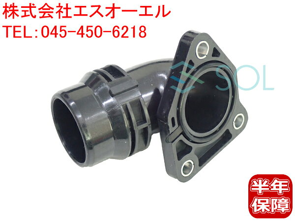 【エントリーでポイント10倍！6/20(土)20:00〜】BMW E46 ウォーターホース フランジ コネクター 接続ピース 318i 318Ci 11531743329