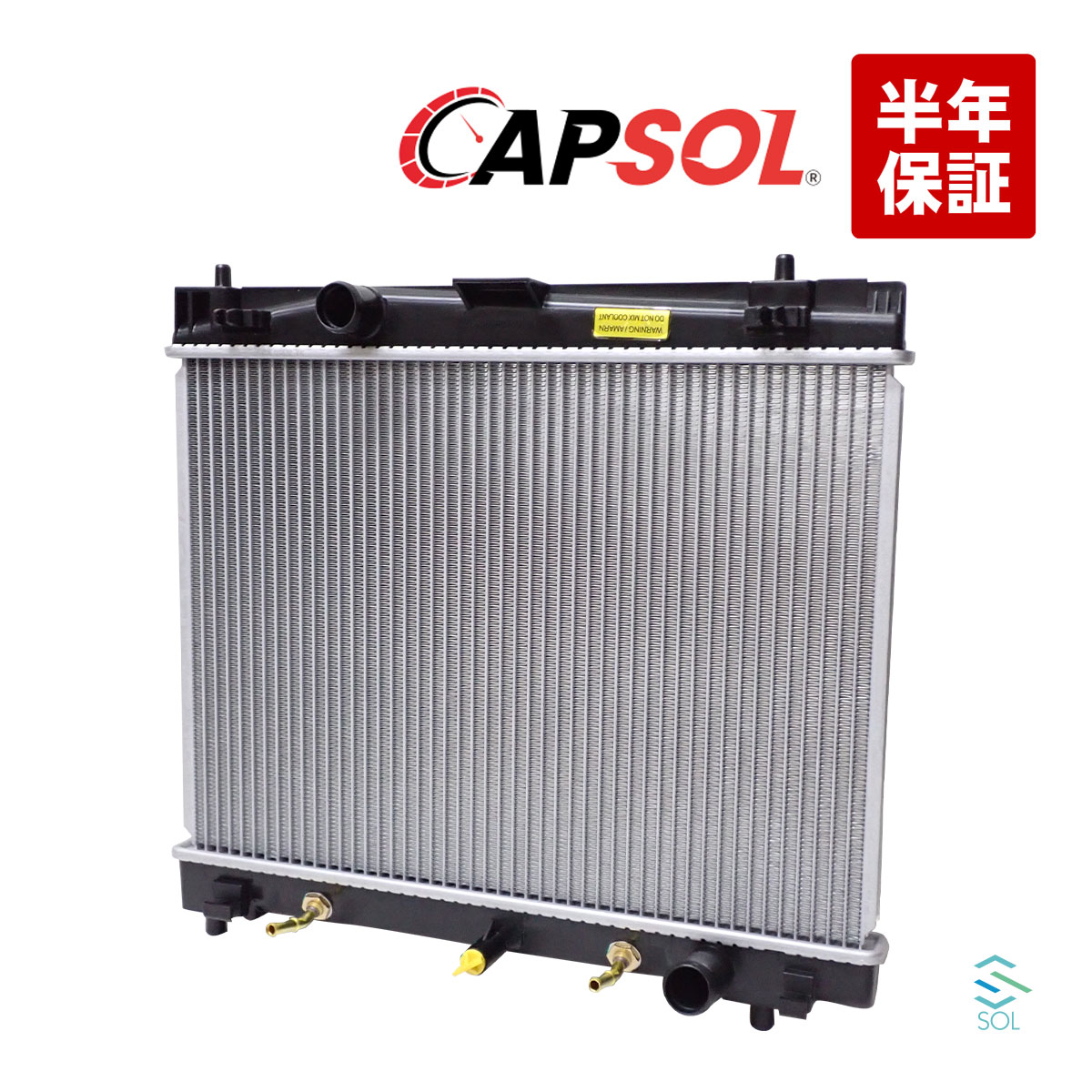 CAPSOL ラジエーター ラジエター AT車 トヨタ イスト ZSP110 ヴィッツ NCP95 ラクティス NCP105 ベルタ NCP96 16400-21300 16400-21371