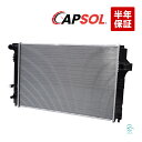 出荷締切18時 CAPSOL ラジエーター ラジエター AT車 CVT車 アクア ヴィッツ カローラ フィールダー アクシオ サクシード プロボックス 16400-21330